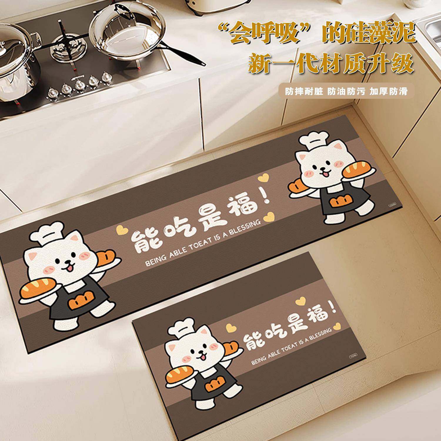 卡通厨房专用地垫防滑防油可擦免洗硅藻泥脚垫子吸水防水吸油地毯