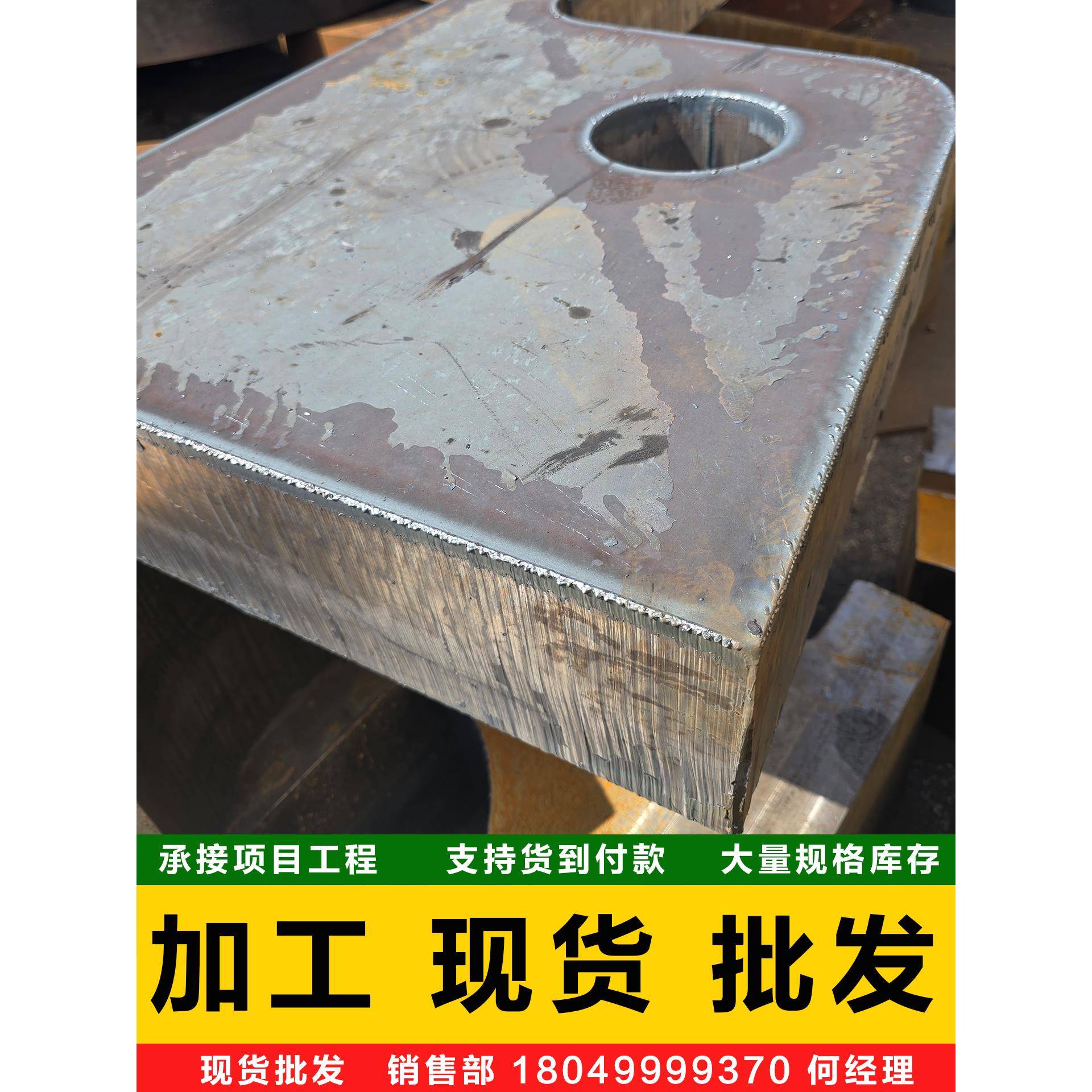 Q345钢板预埋件45#切割A3铁板Mn13耐磨板Q690高强板激光加工中板