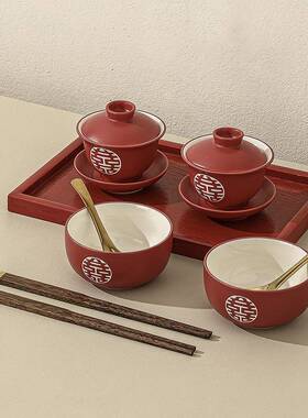 TOYOU 结婚新人改口敬茶杯陪嫁喜碗喜杯碗筷套装红色对碗对杯婚庆