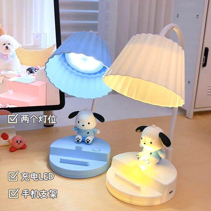 可爱小狗台灯USB充电小夜灯宿舍阅读灯手机支架多功能少女心礼物