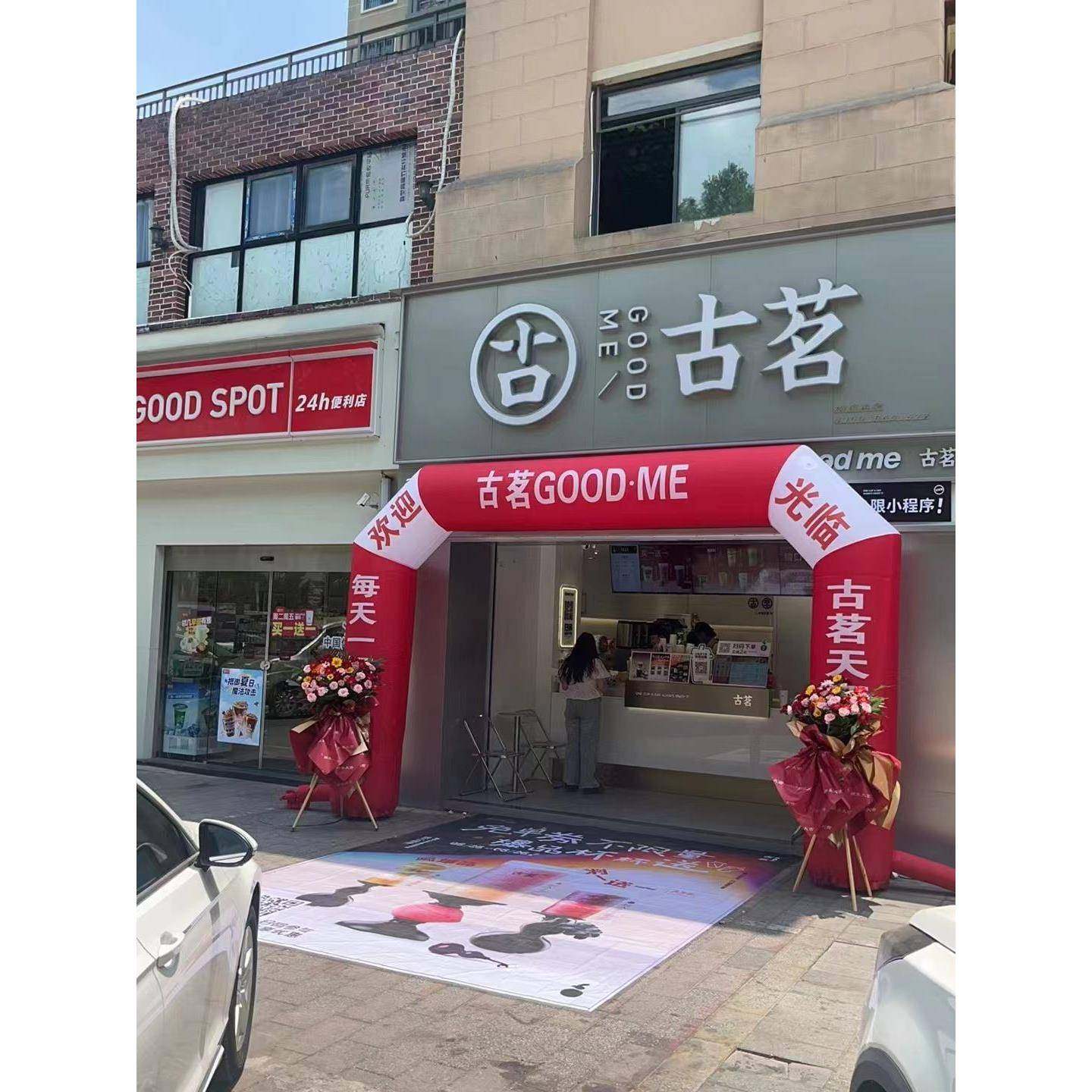 厂家定制充气拱门小方形气门开业庆典活动彩虹门拱棚广告气模气球