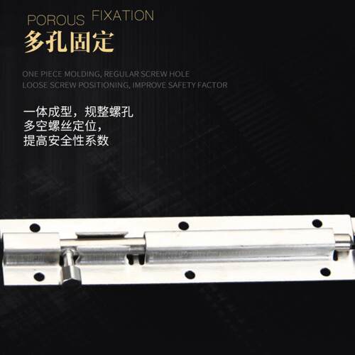 不锈钢开闩迷你1.5英寸2英寸小方闩百叶窗门扣门螺栓木门闩旧锁