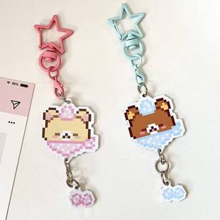 像素风轻松熊钥匙扣书包挂件配饰闺蜜情侣高颜值卡通送礼物ins风
