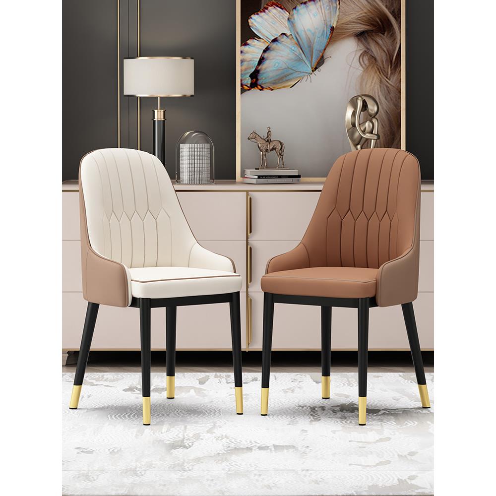 椅子家用简约餐桌椅轻奢高级靠背椅休闲椅餐厅凳子咖啡椅北欧餐椅