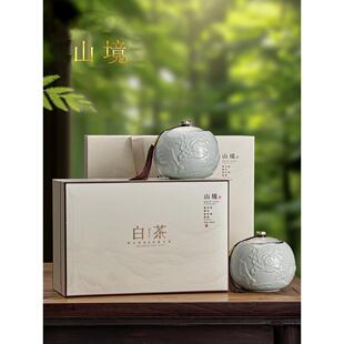 2025全新高端纯色安吉特色瓷罐茶空礼盒通用白茶包装盒礼盒空礼盒