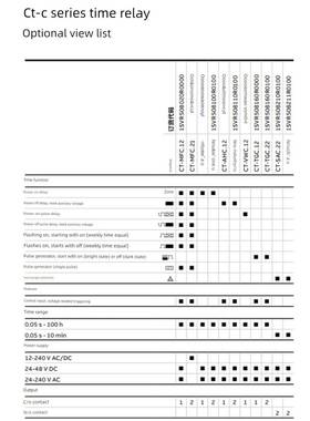ABB时间继电器CT-MFC/ERC/AHC.12通电CT-MFD/AHD/ERD.22断电延时