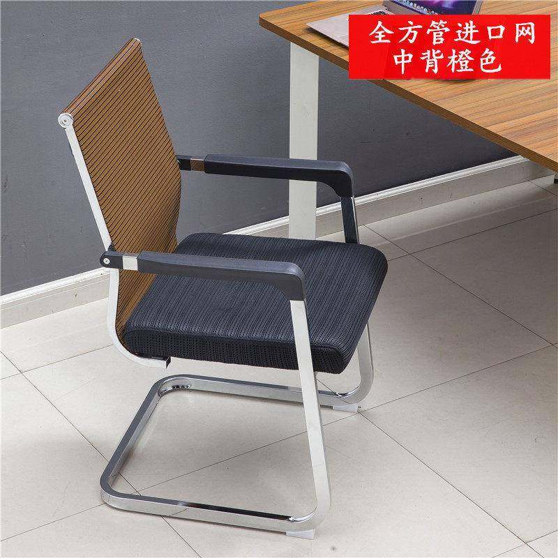 弓形办公椅子电脑椅职员椅家用电脑办公椅特价网布椅宿舍会议椅子