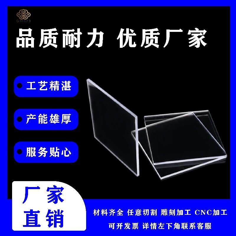 透明PC耐力板耐高温阻燃塑料板防静电亚克力折弯茶色聚碳酸酯加工