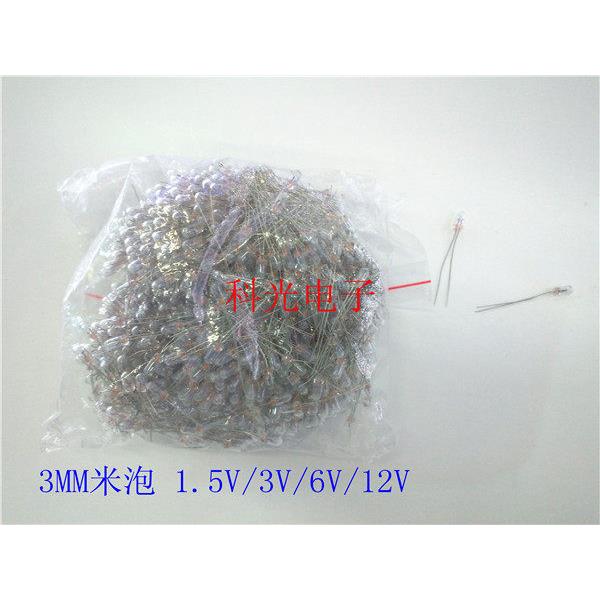 1.5V米泡灯泡超高亮卤钨灯泡暖黄光白炽灯12V米泡灯
