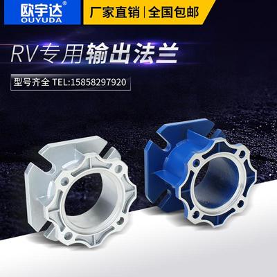 nmrv减速机输出法兰蜗轮蜗杆配件大全接盘安装座底座支架50 63 75