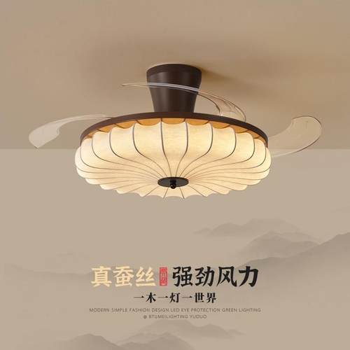 覆古风扇灯卧室吸顶灯法式中古风蚕丝灯罩饭厅灯氛围感日式侘寂风