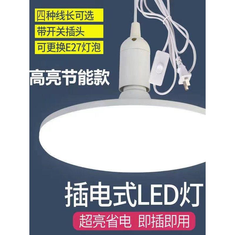 采购产品打麻将专用灯,麻将灯,Led吊灯,麻将灯,落地式棋牌室