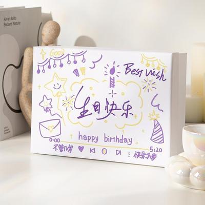 生日快乐礼盒送男女儿童礼物盒高级感伴手礼品盒箱子创意包装空盒