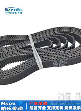 橡胶同步带Htd1304-8M1296/1312/1320/1328/1336/1344传动/齿