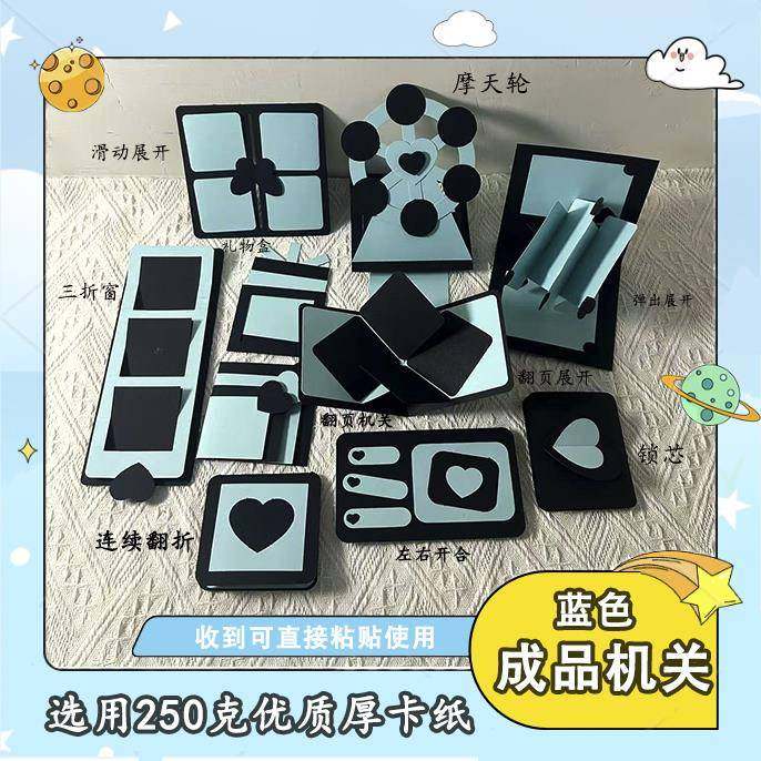 diy手工立体书风琴本成品机关剪纸毕业纪念册情侣朋友创意礼物