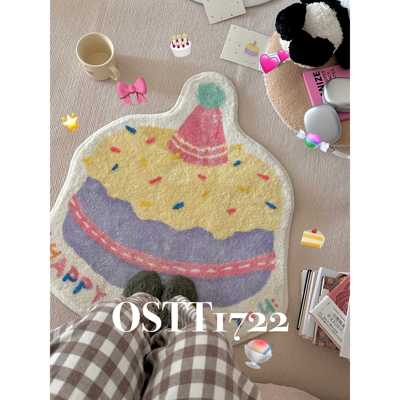 OSTT1722原创ins可爱蛋糕床边客厅门店毛绒防滑地毯