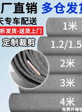 灰色地毯办公室满铺商用一次性摄影加厚装修防护舞台装饰大面积铺