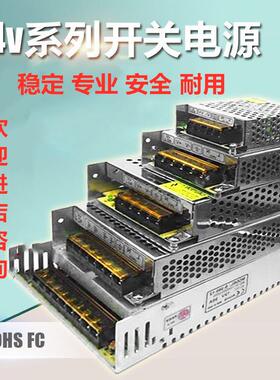 220v转24V直流开关电源12v 2a5a10a15a变压器20w240w360w工业电源