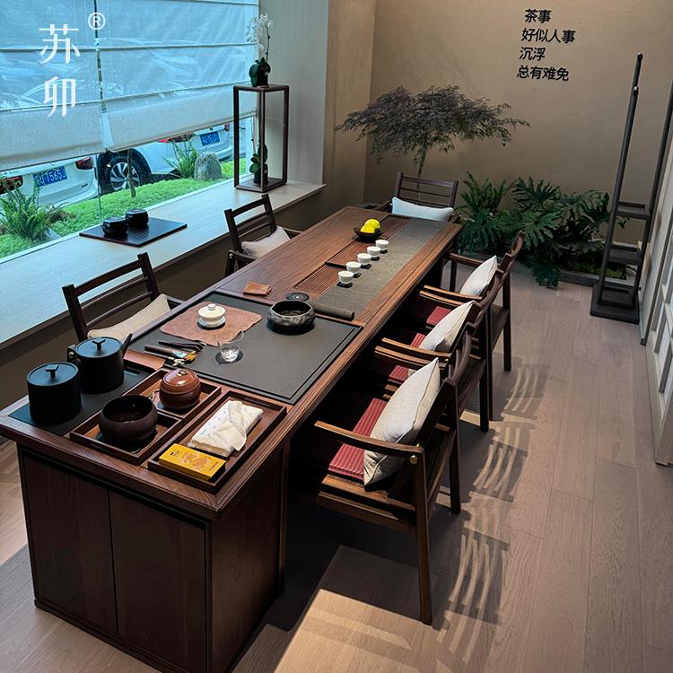 苏卯新中式茶桌禅意茶室黑胡桃木泡茶台茶盘烧水一体茶桌办公家用