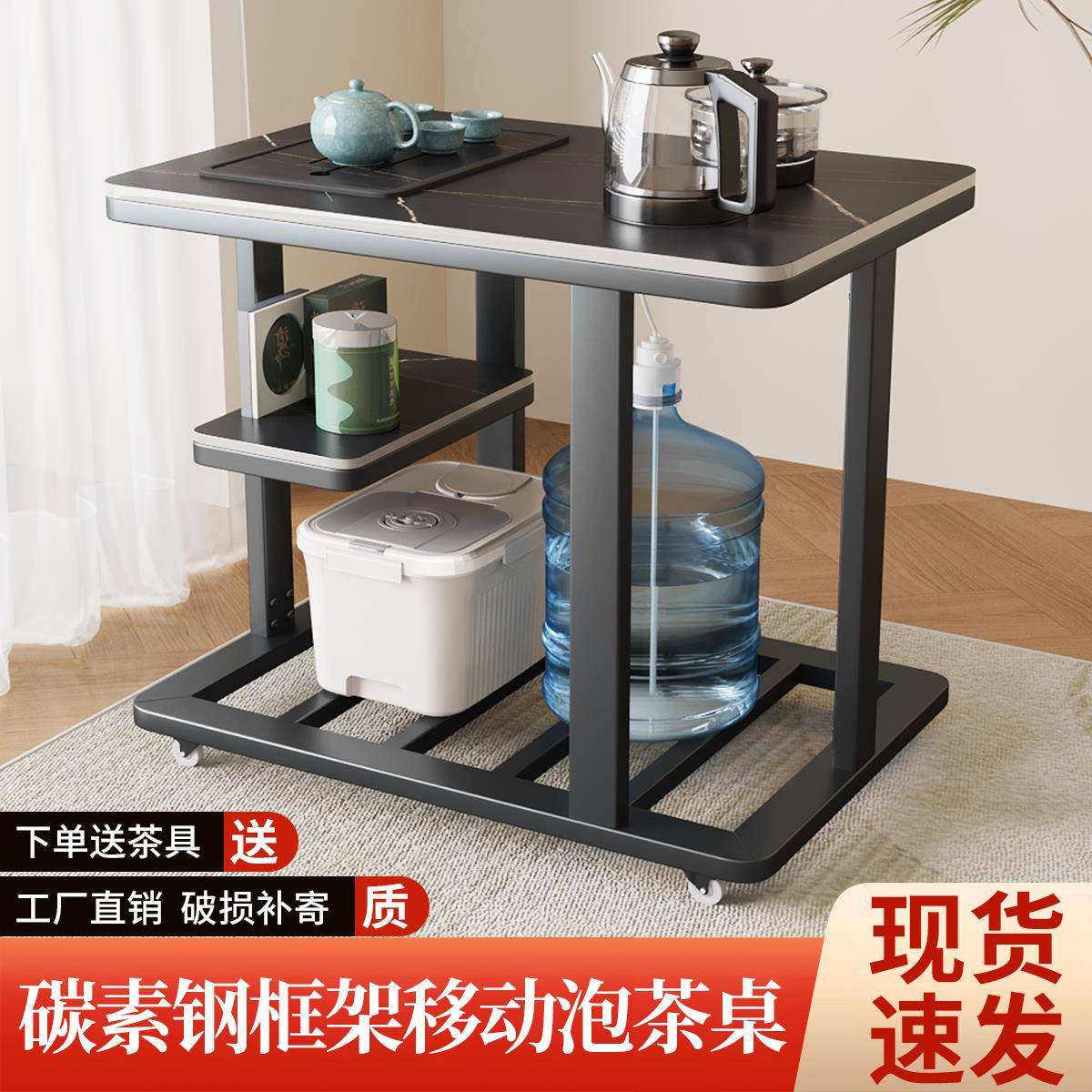 轻奢阳台小茶桌客厅移动喝茶边几办公室烧水壶一体茶台岩板泡茶几