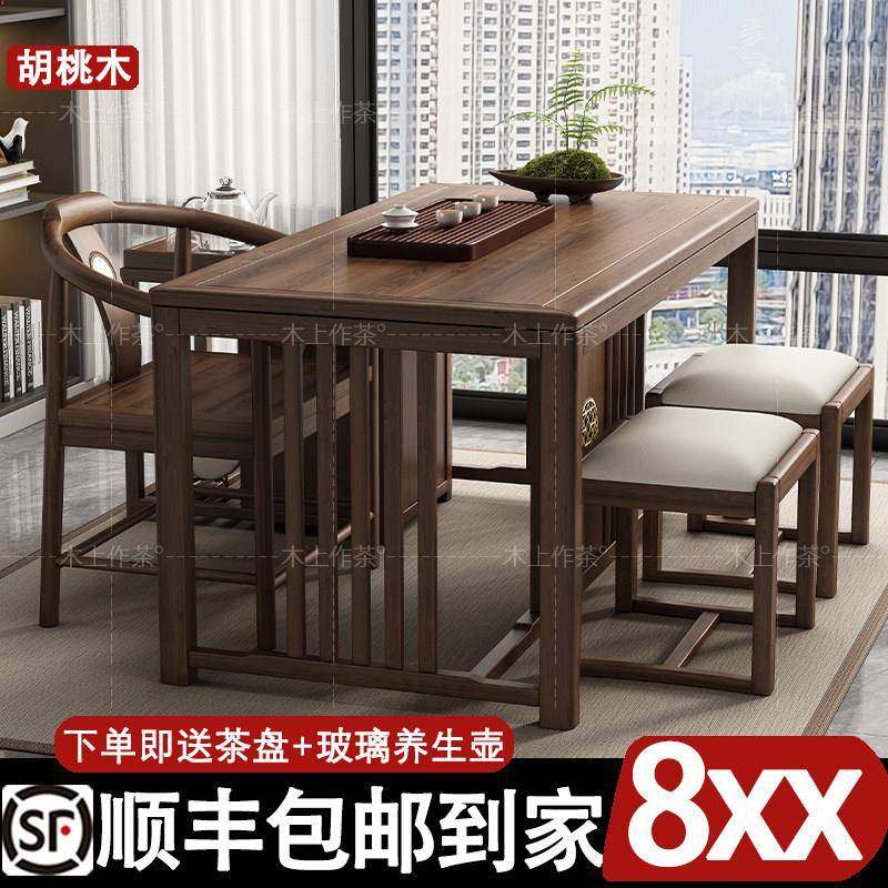 小户型阳台茶桌椅组合套装禅意功夫茶台办公室胡桃木小茶几茶道桌,住宅家具,家用茶台/茶桌,淘宝优惠券,粉丝福利购,淘宝优惠卷