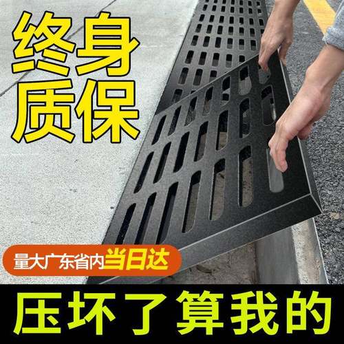 名匠球墨铸铁下水道盖板雨水篦子地沟阴井盖格栅车库排水沟盖板