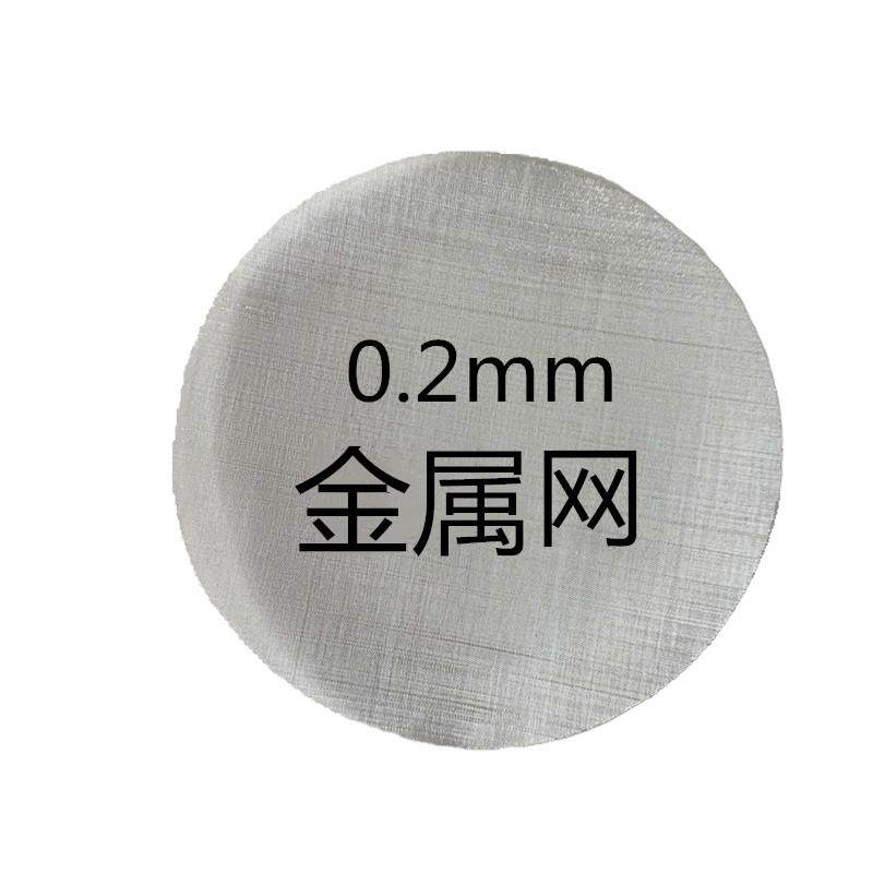 销售防水卷材不透水仪 防水涂料金属网 0.2/0.5密目网 直径150mm