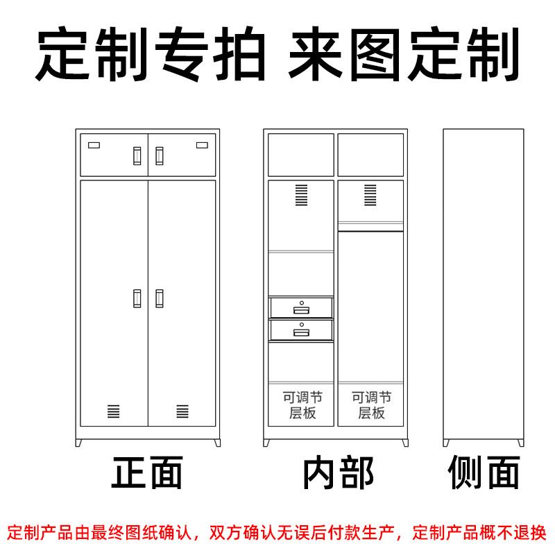 专业定制异形文件柜更衣柜防火防爆柜气瓶柜仓储货架铁床办公桌子