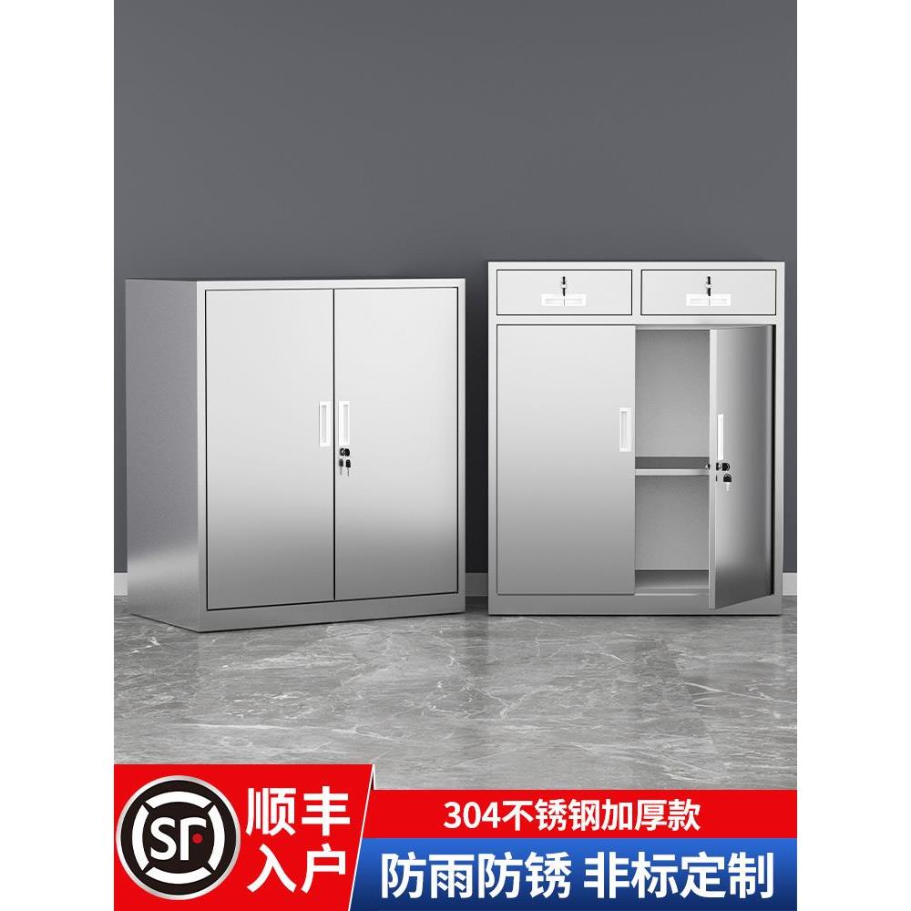 304不锈钢矮柜室外工具文件资料储物收纳车库小柜抽屉带锁床头柜