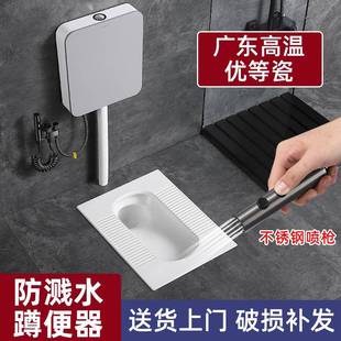 卫生间大便器陶瓷便池家用 蹲厕防溅水蹲坑蹲便器水箱便盆蹲坑式