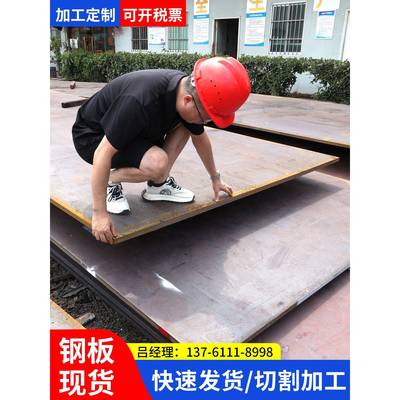 钢板45号铁板耐磨板花纹板加工定制预埋件切割10mm厚Q235踏步钢板