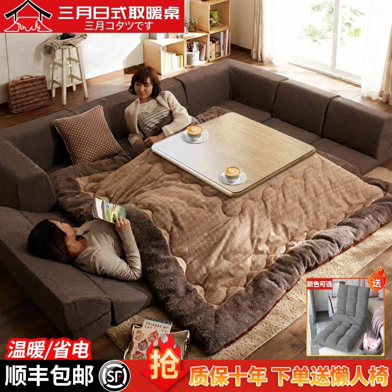 こたつ日式暖桌室内取暖神器榻榻米茶几被炉和室实木矮桌子矮炕