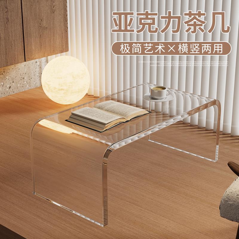亚克力透明飘窗茶几简约榻榻米阳台矮桌卧室窗台床上小桌子边几