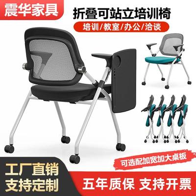 折叠培训椅带桌板会议椅带写字板桌椅一体会议室开 会椅培训班椅