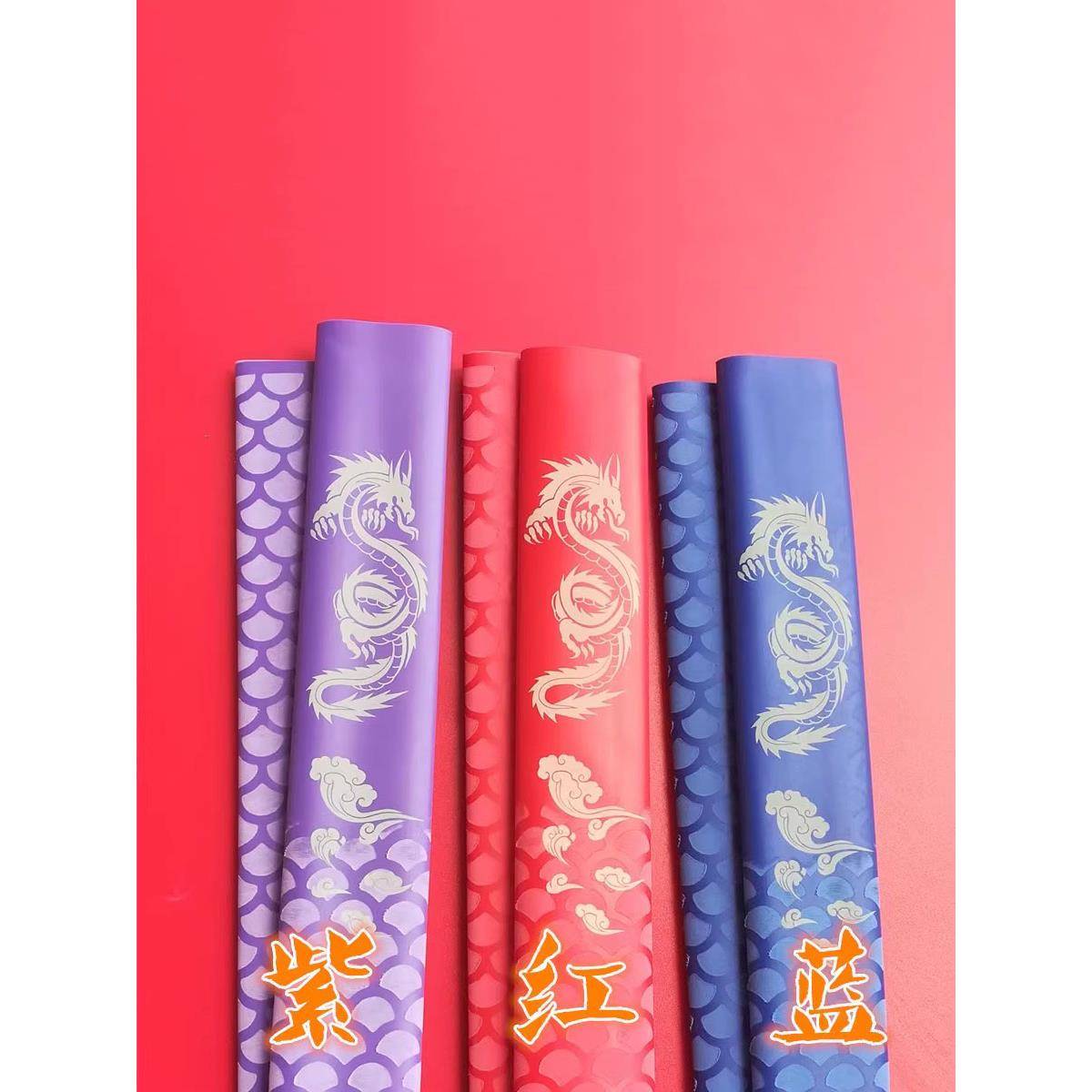 鱼竿热缩管吸汗带钓鱼杆吸汗手把渔具防滑杆缠把带硅胶加厚缠绕带