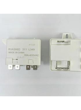 全新Rva3H6D 311压缩机启动继电器35A-400V制冰机配件启动继电器