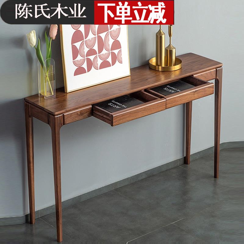 北美黑胡桃木玄关桌新中式实木条案几北欧现代简约入户供桌玄关台