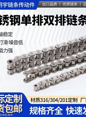 304不锈钢单排双排炼条2分3分06B 4分08B 08A5分10AB 6分12AB1寸