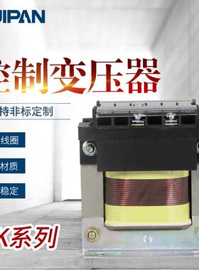 BK系列控制变压器380v转220v24v12v110v100v80v60v40v36v24v12v