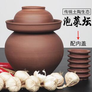 四川泡菜坛子家用土陶带盖无釉缸陶罐陶土咸菜酸菜罐子陶瓷腌菜坛