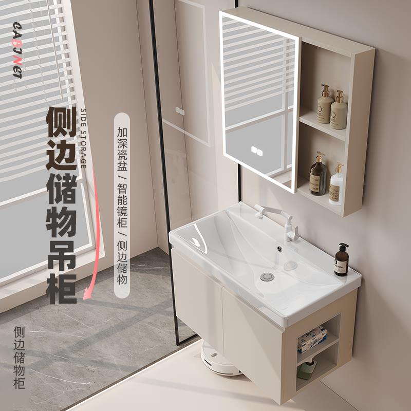 蜂窝铝浴室柜陶瓷一体洗漱台盆小户型洗手池洗脸盆柜组合侧边收纳