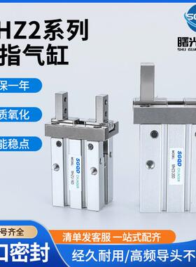 气动手指气缸夹具平行夹爪机械手爪头MHZ2-10D/16D/20D/25D/32DN