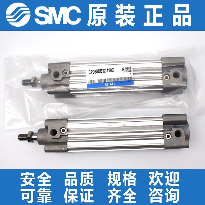 SMC标准气缸CP96SDB32/40/50/63/80/100-25/50/75/100/125/150C