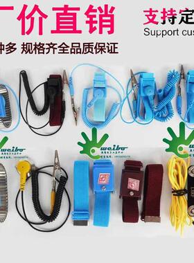 LEKO有线PVC防静电手环PU双回路手腕带无线金属静电接地扣脚腕带