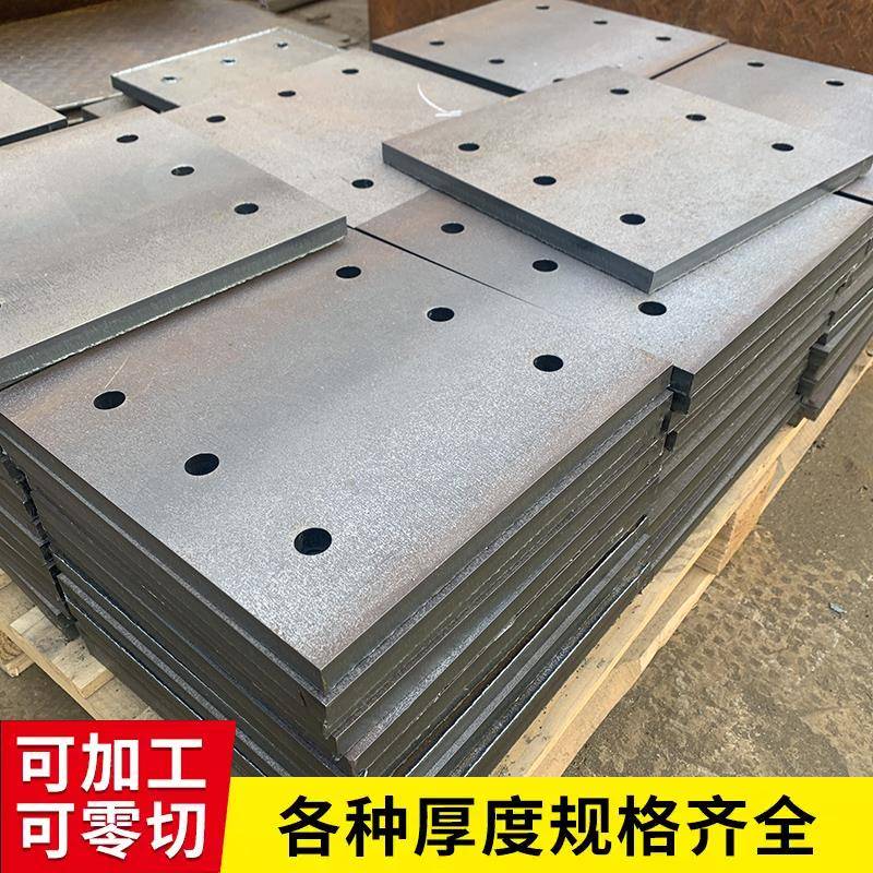 Q235钢板打孔加工定制 3-66mm厚碳钢板A3预埋件10mm铁板激光切割