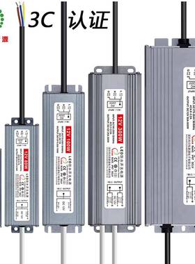 220V110V12V24V20W40W50W60W250W300W400WLED防水3C变压器电源转