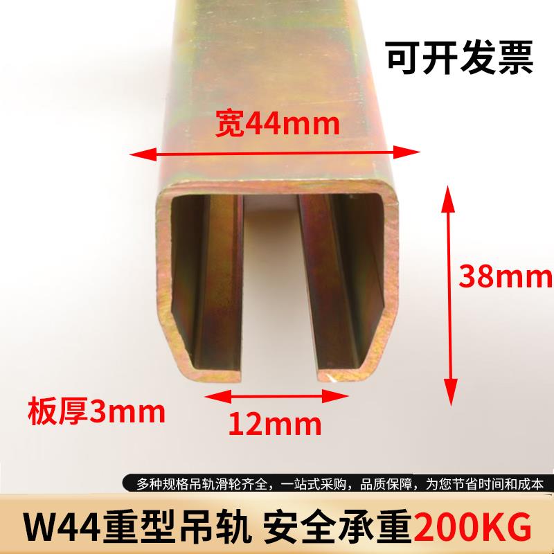 W44重型吊轮轨道全套 工业厂房平移门滑轮C形钢滑轨 吊滑车导轨