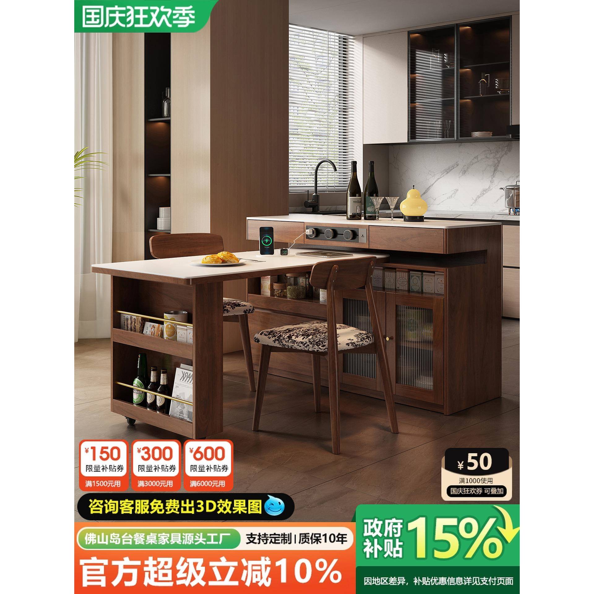 中古风岛台餐桌一体岩板小户实木隔断柜家用T型L型可伸缩旋转吧台