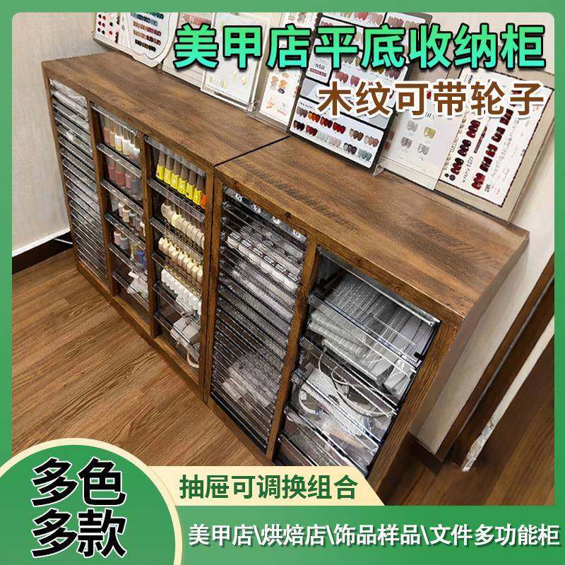 A4文件柜抽屉式资料柜美甲店产品柜化妆品甲油胶收纳柜财务票据柜