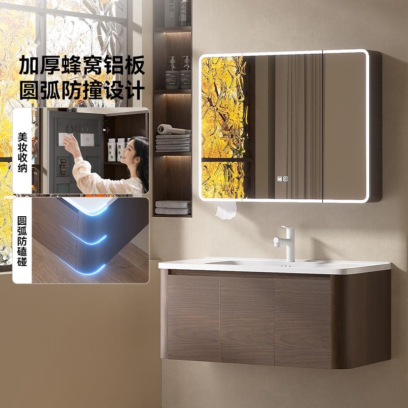 中古风胡桃木蜂窝铝圆弧浴室柜陶瓷一体洗手盆洗脸池太空铝洗漱台